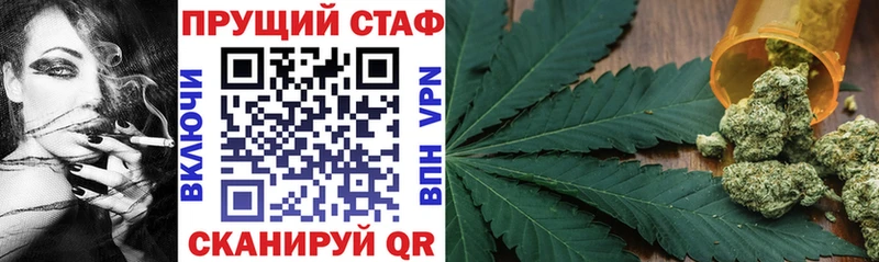 Как найти закладки Советская Гавань Марихуана  A PVP  ГАШ 