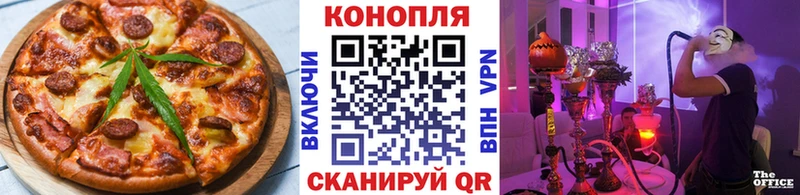 Печенье с ТГК марихуана  купить  цена  Советская Гавань 