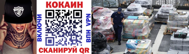 Кокаин VHQ  купить   Советская Гавань 
