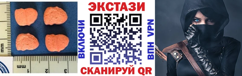 Экстази бентли  цены   KRAKEN маркетплейс  Советская Гавань 