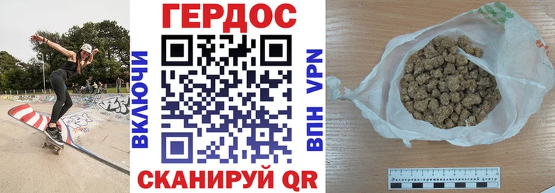 Героин белый  Советская Гавань 