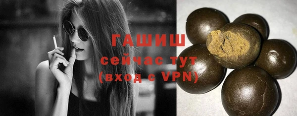 герыч Нея