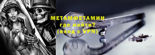 скорость Армянск