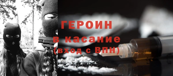 скорость Армянск