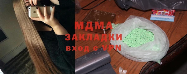 мефедрон Нефтекумск