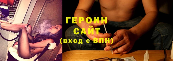 мефедрон Нефтекумск