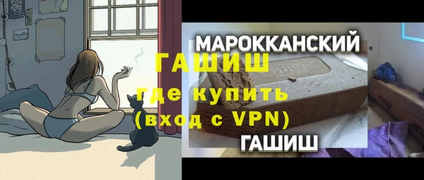 Альфа ПВП Балабаново