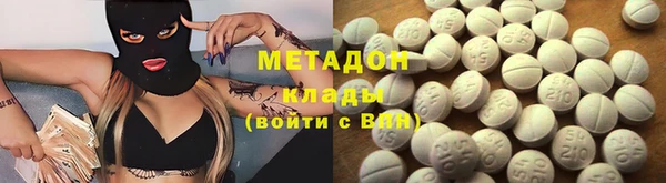MDMA Нефтегорск