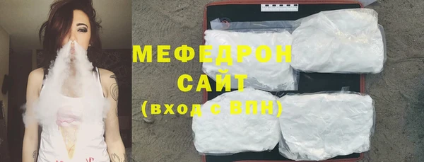скорость Армянск