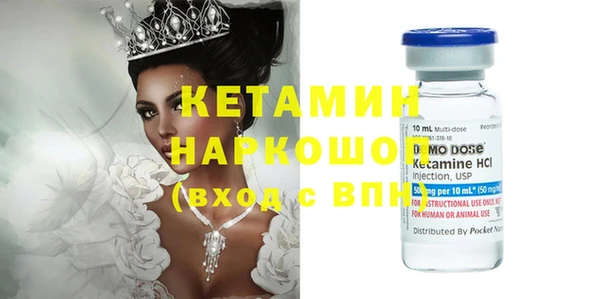 Альфа ПВП Балабаново