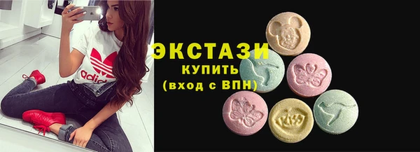 скорость Армянск