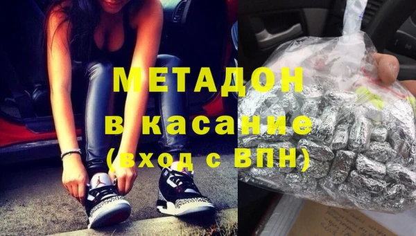 MDMA Нефтегорск