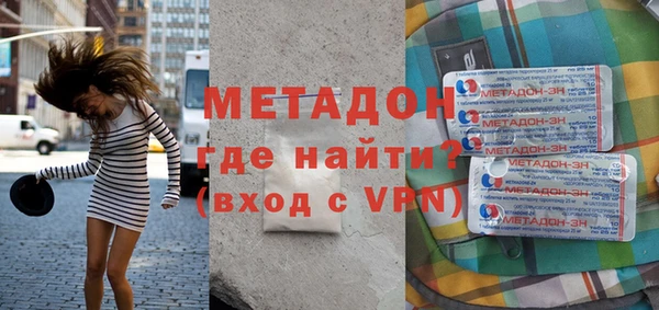 скорость Армянск