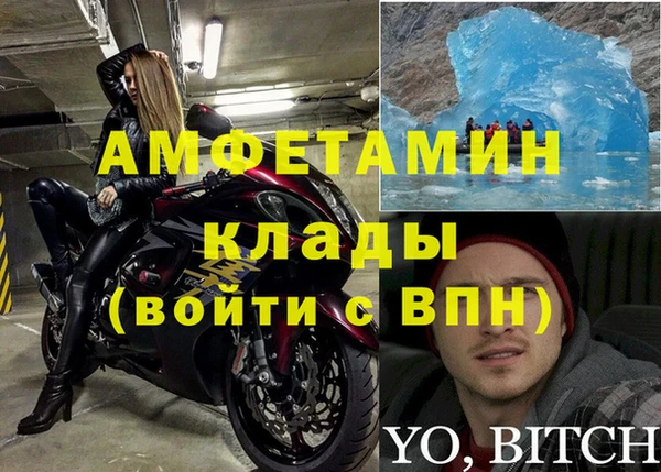 герыч Нея
