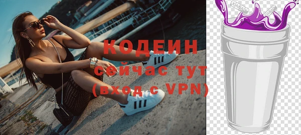 скорость Армянск