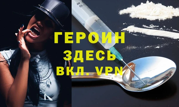 скорость Армянск