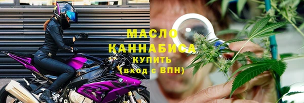 скорость Армянск