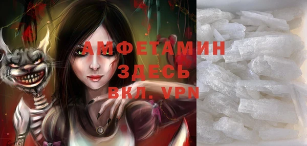 Альфа ПВП Балабаново