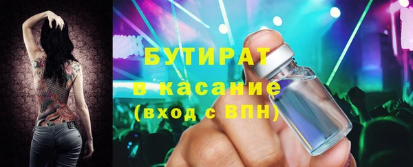 гидра Аркадак