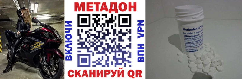 где купить наркоту  Советская Гавань  блэк спрут ССЫЛКА  Метадон белоснежный 